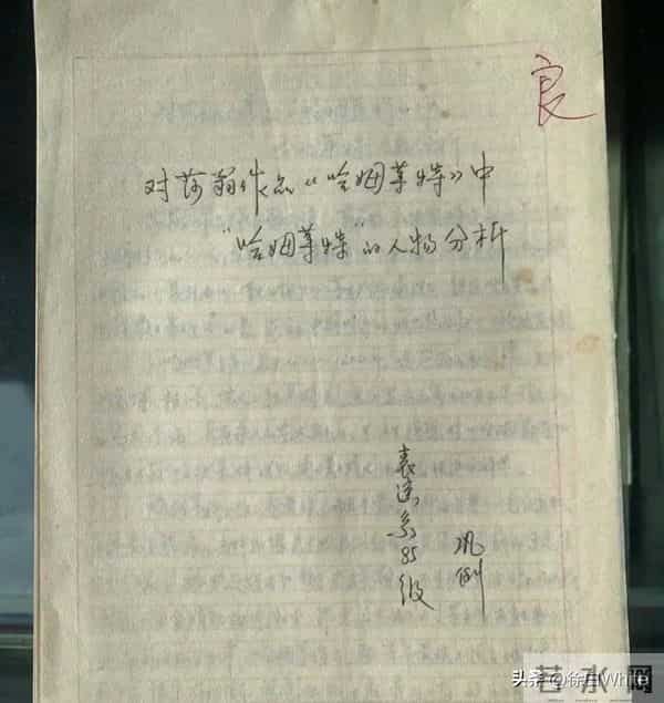 巩俐1986年手写稿曝光！字迹遒劲有力，书法爱好者迫不及待要临摹