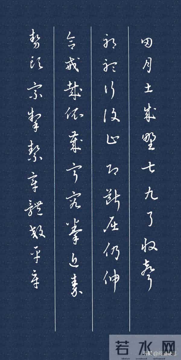 韩道亨版《草诀百韵歌》比至宝斋版《草诀歌》多了哪些内容？