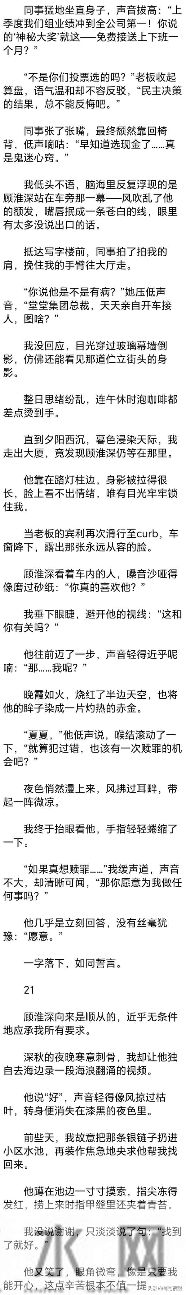 (完) 十八岁那年，我与他在漏雨的出租屋里，把青春烧成了一堆灰烬