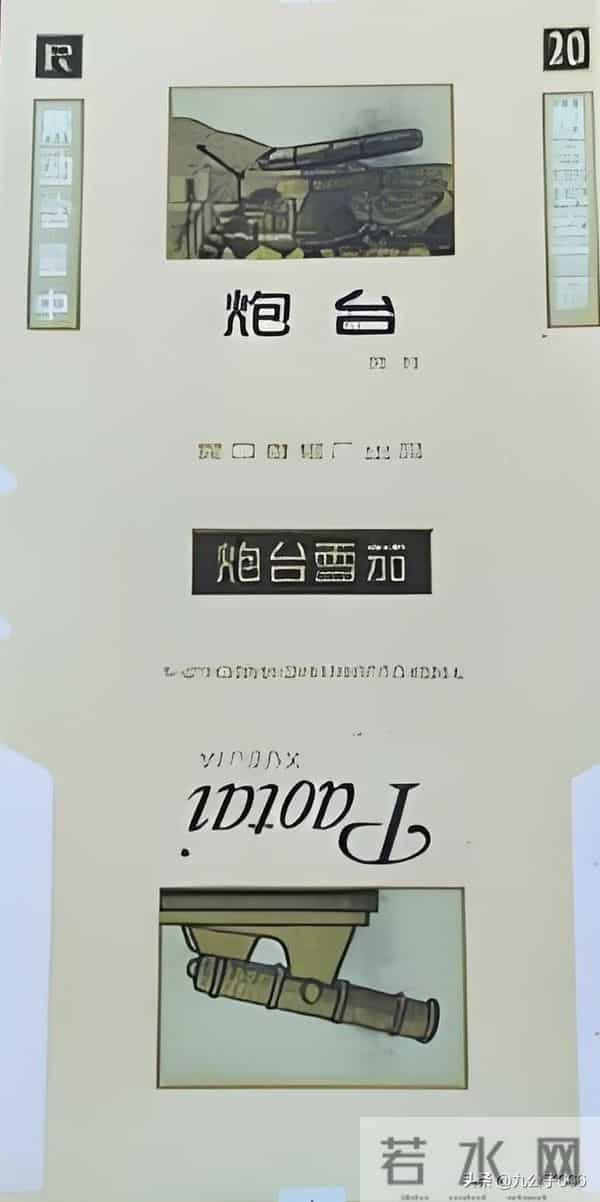 辽宁营口卷烟厂老品牌香烟有哪些？