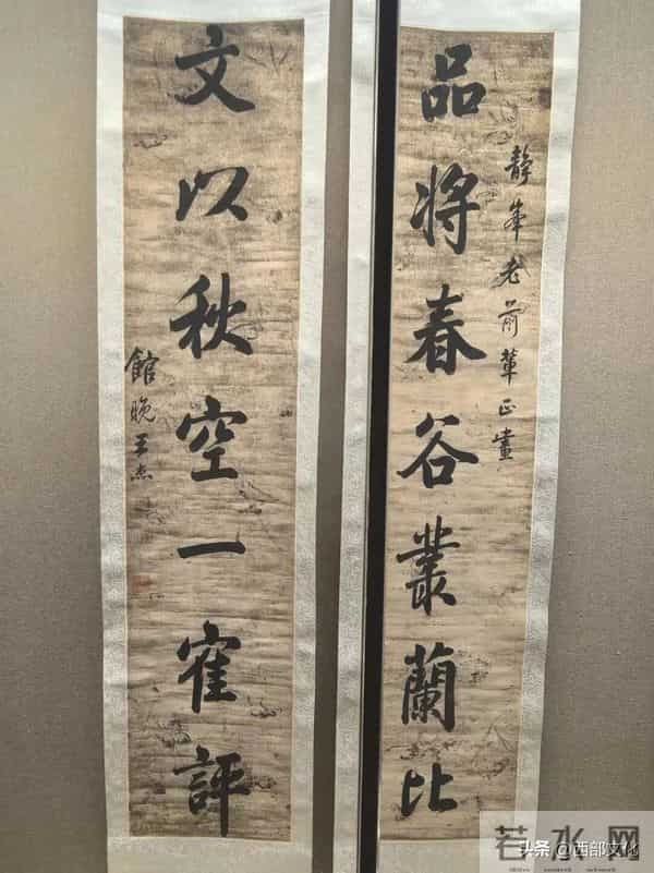 定西市进士书法展作品选