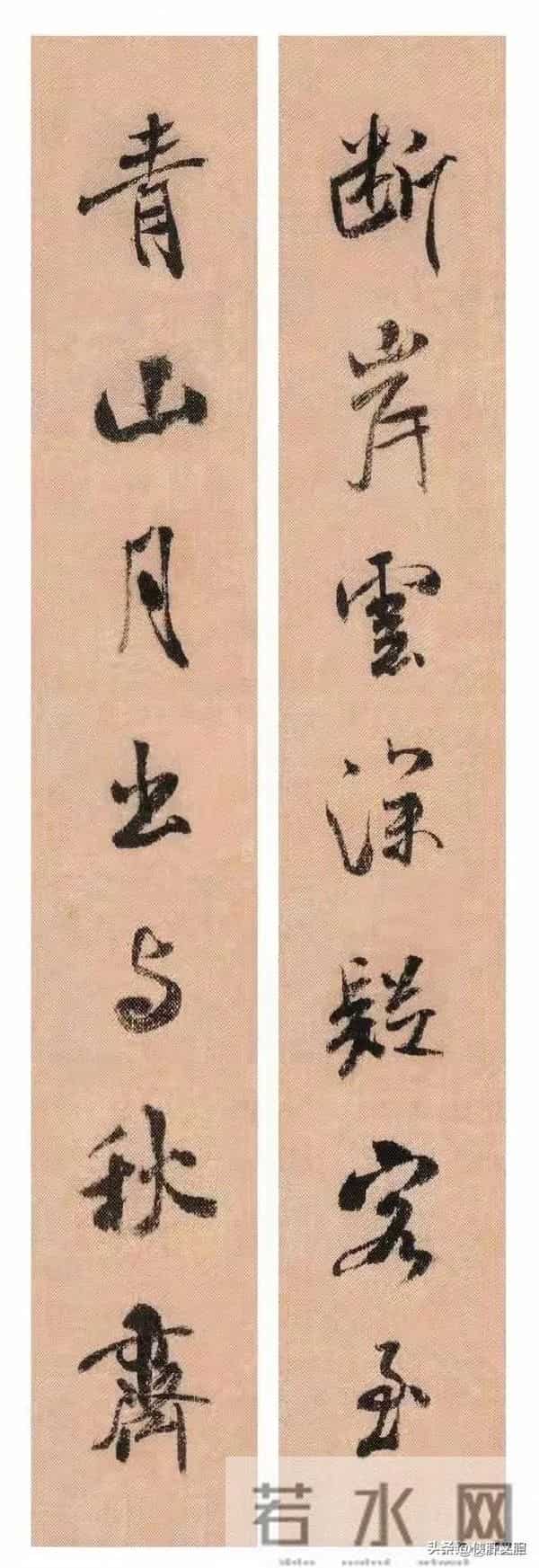 米芾神笔：行书里的“沉着痛快”，《蜀素帖》集字联藏着千年诗意