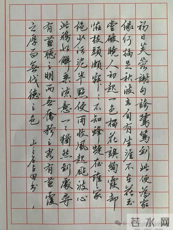 漂亮的硬笔行书，叫我怎么夸你？