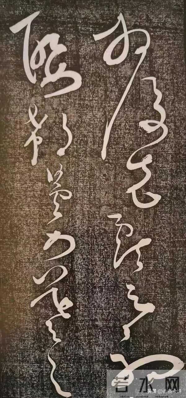 顶级狂草！怀素扛鼎之作《王献之传》：如狂风骤雨，似惊蛇入草！