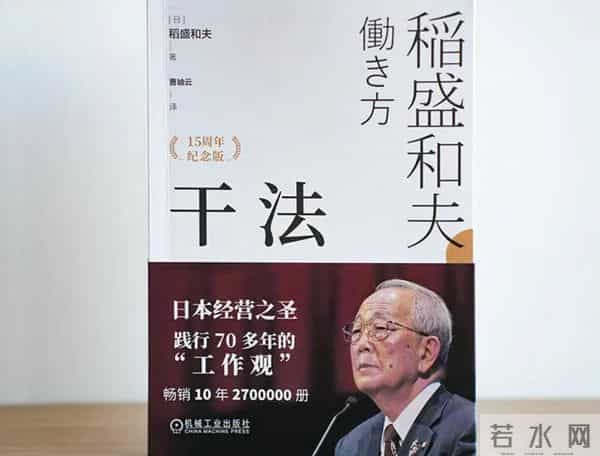 一定要多读书，打工人必读的5本好书，让自己未来的看清方向