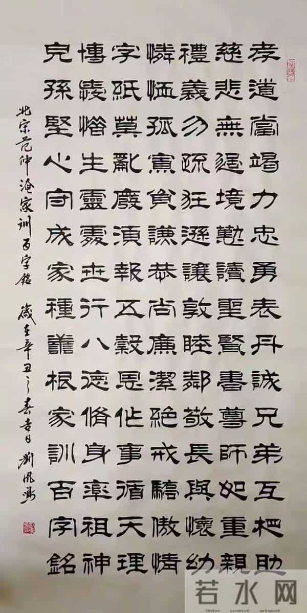 审美天花板！刘凤鸣隶书美到让人疯狂上头！