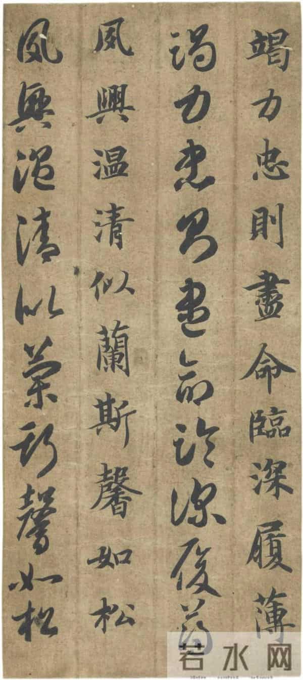 隋楷承启：智永《真草千字文》的“永字八法”精解与牵丝