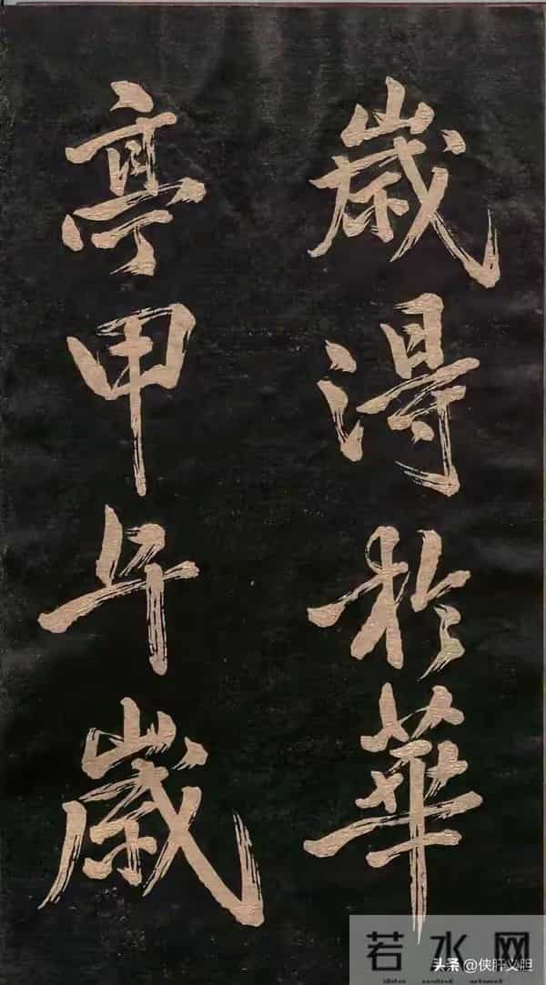 崖壁仙踪：《瘗鹤铭》为何能让书法界痴迷千年？