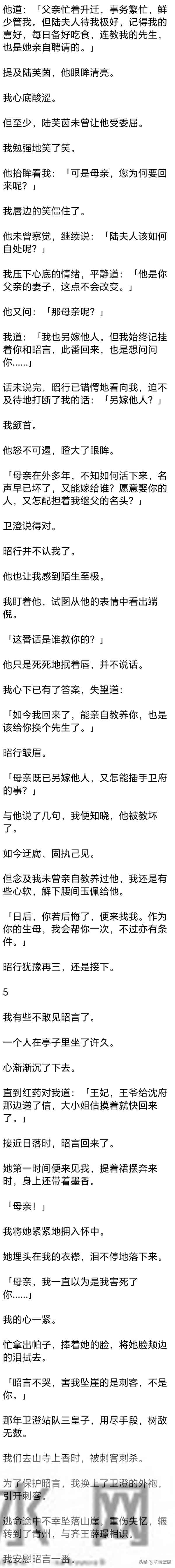 (完) 我为救女儿，坠下山崖，重伤失忆，人人都以为我死了