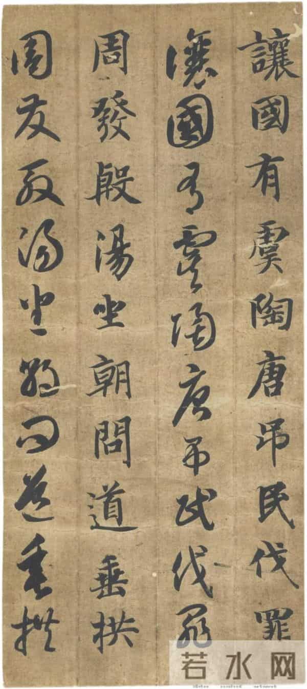 隋楷承启：智永《真草千字文》的“永字八法”精解与牵丝