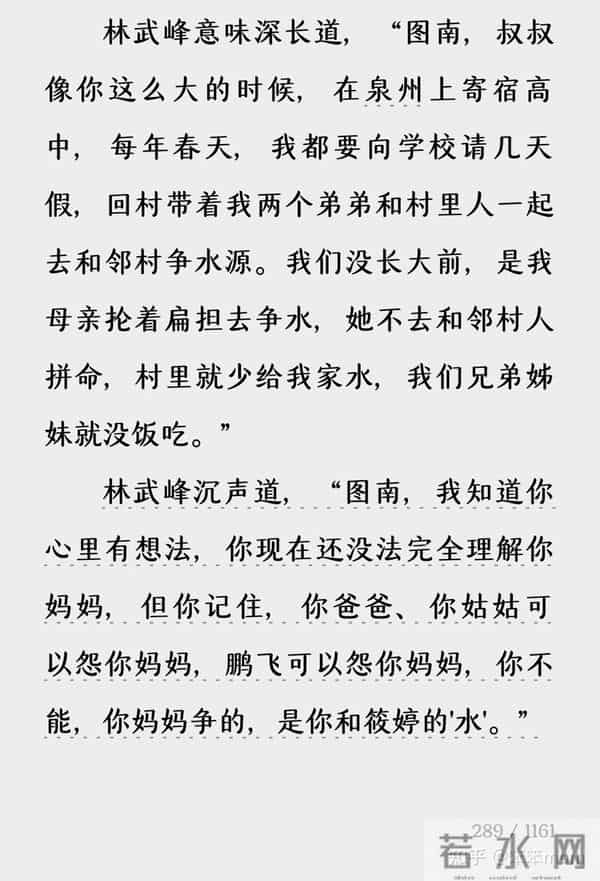 《小巷人家》番外续写：庄超英再陷麻烦风波