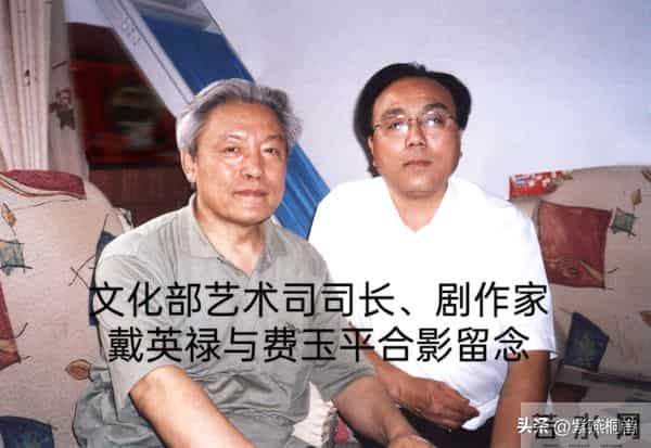 费玉平：京剧艺术的传承巨擘与创新先锋