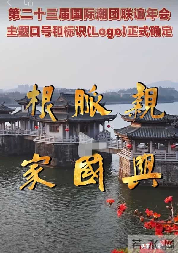 侨乡掠影之归湖龙溪村光耀公祠