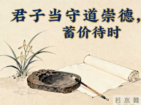 《颜氏家训》30句经典语录，句句醒世育人