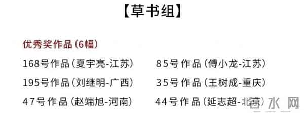 50万元的特等奖被取消，当事人表示：已正式向组委会提出申诉