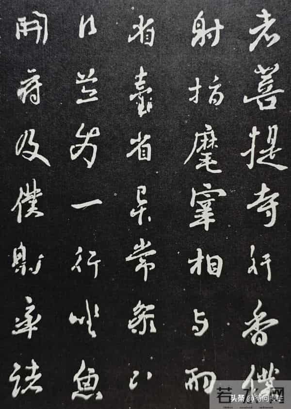 颜真卿行书《争座位帖》的来历与释文及笔法举要解读与欣赏（上）