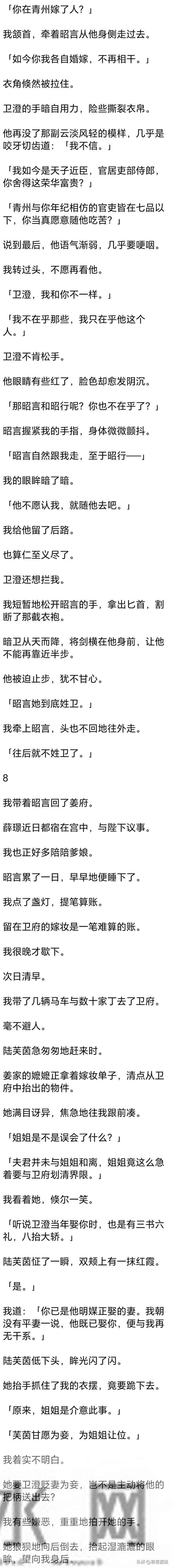 (完) 我为救女儿，坠下山崖，重伤失忆，人人都以为我死了