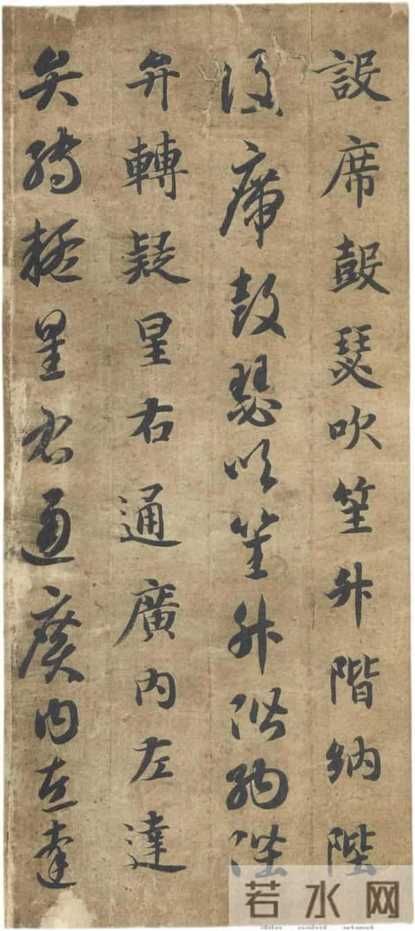 隋楷承启：智永《真草千字文》的“永字八法”精解与牵丝