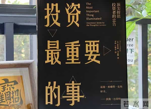 一定要多读书，打工人必读的5本好书，让自己未来的看清方向