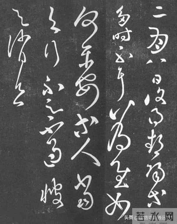 《 简论草书古法结字规律，共计四大要诀，十个论点。》