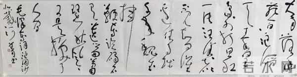 著名书法家丨王道雨——书法作品赏析