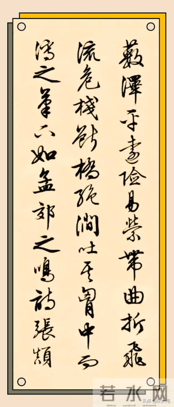 文徵明行书《六法》：笔底的风雅与风骨！