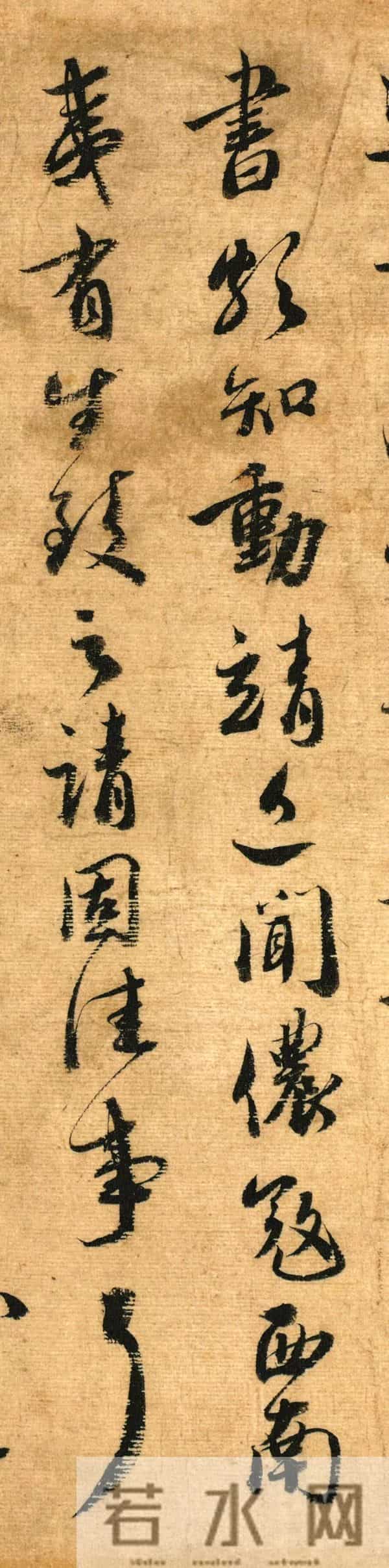 蔡襄行书手札《安道帖》，感悟尺牍间的晋唐遗韵