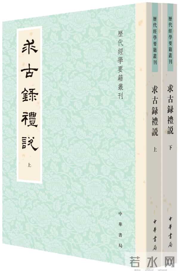 2025年度中华书局双十佳入围图书（古籍文献类）