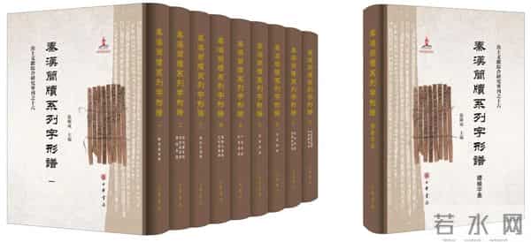 2025年度中华书局双十佳入围图书（古籍文献类）