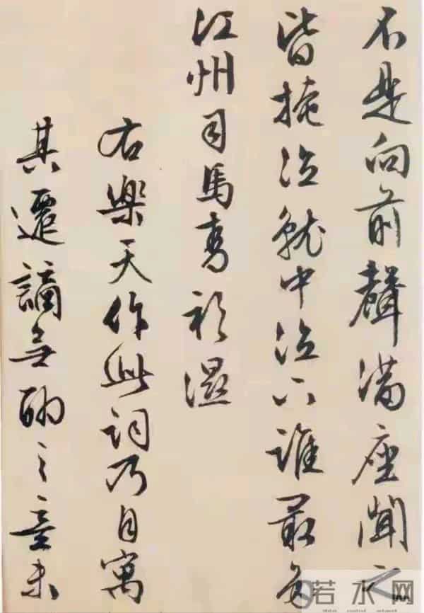 他88岁高龄时，还能写出如此精妙的行书，就问你服不服