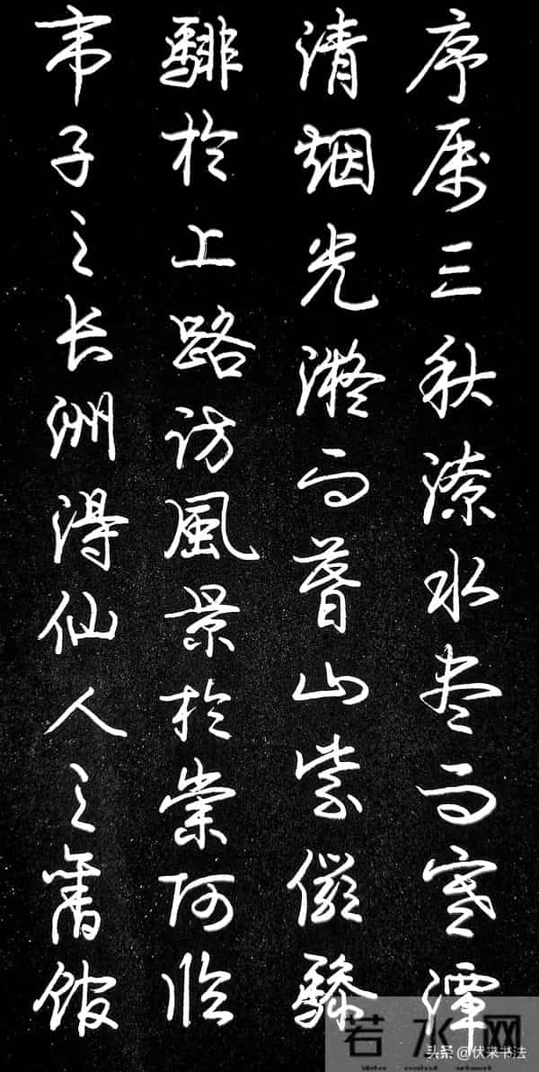 精彩！著名硬笔书家临文征明《滕王阁序》，你能猜到他是谁吗？