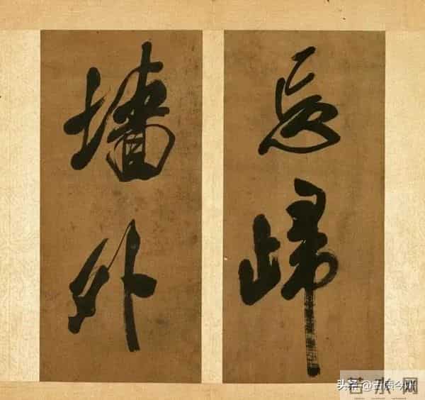 米芾晚年大字绝品！已达“人书俱老”境界，这气魄能压颜鲁公一头