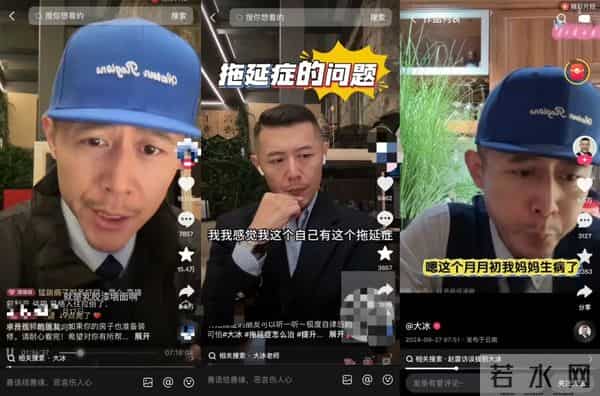 事实证明，靠鸡汤救穷人，稳坐“神坛”的大冰，已走上另一条道路