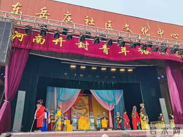 开封青年豫剧团