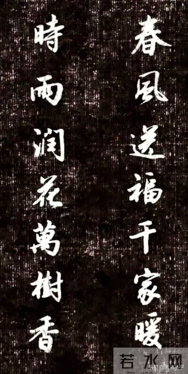 好行书联欣赏，电子笔练行书，收获满满！