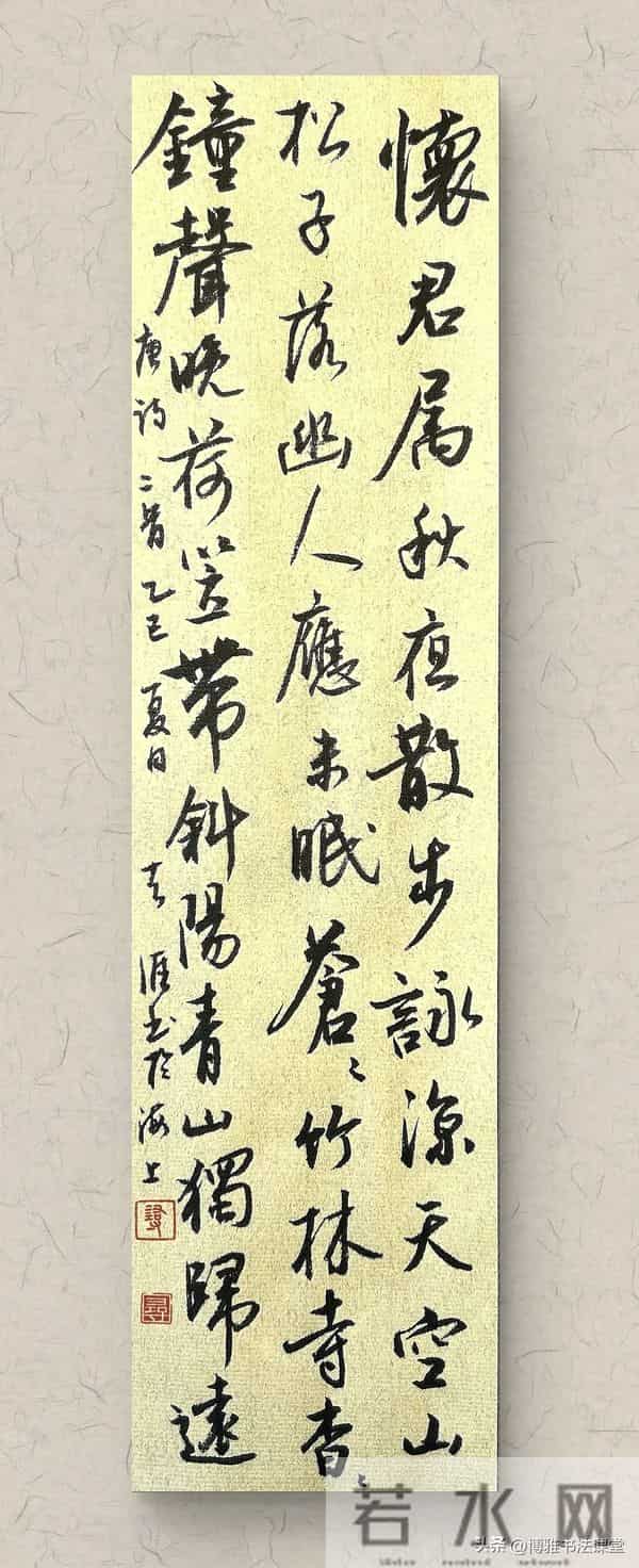 这作品，无论字形还是章法都是大家制作，非丑书可比