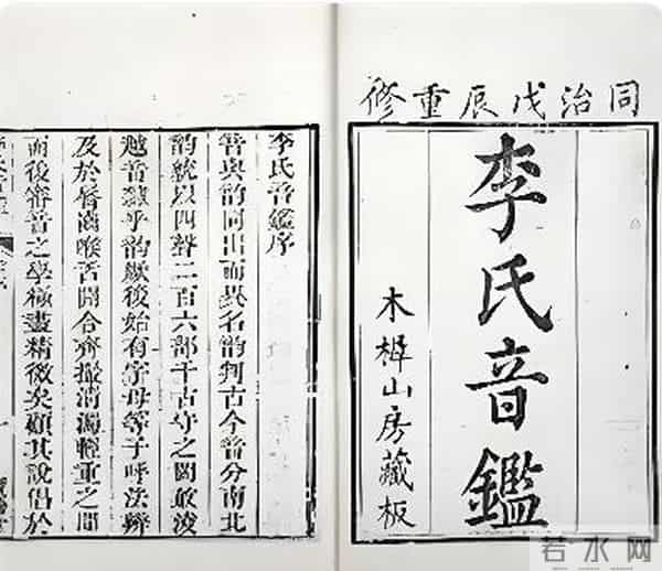 江苏文脉大讲堂 - 连云港方言充满热梗和彩蛋