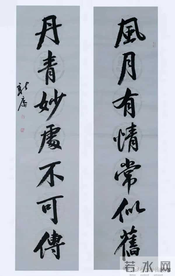 看这些楹联作品，能够理解书法人对古文化传统的执着