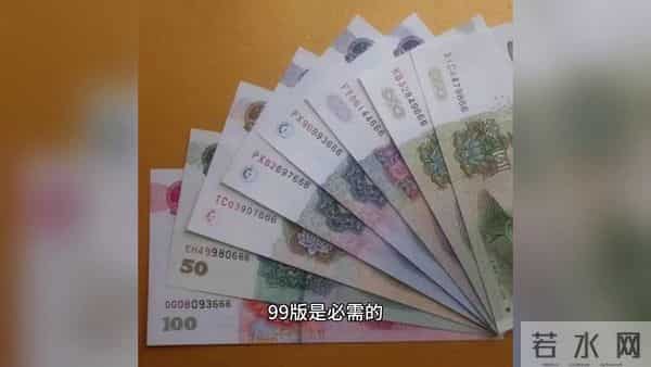 纸币收藏中，第五套人民币的币王是哪一张？值得收藏吗？