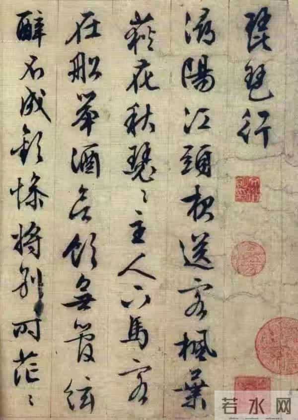 他88岁高龄时，还能写出如此精妙的行书，就问你服不服