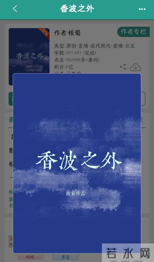 破镜不重圆,男二上位文top4!近期完结黑马现言!熟男熟女非常带感