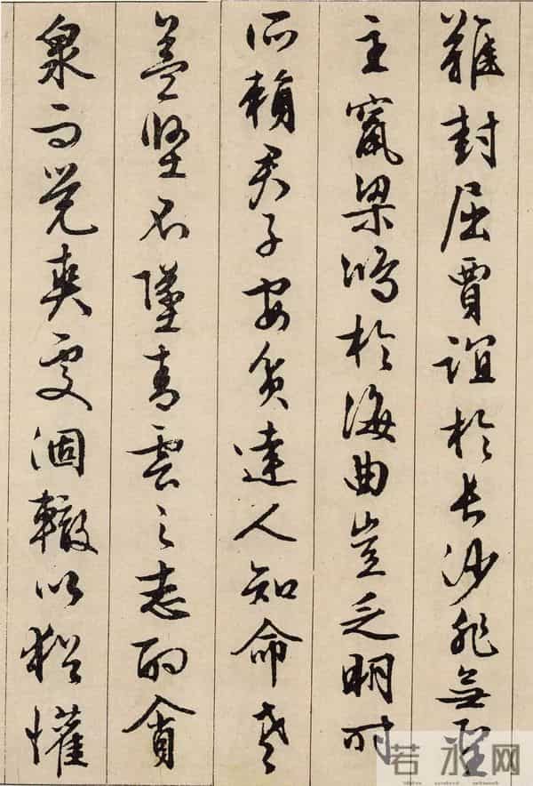 临文徵明《滕王阁序》的技法解析