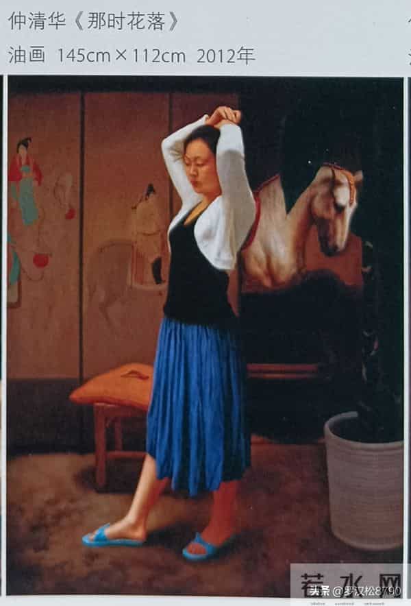 当代画家作品欣赏(120）画家仲清华的油画选