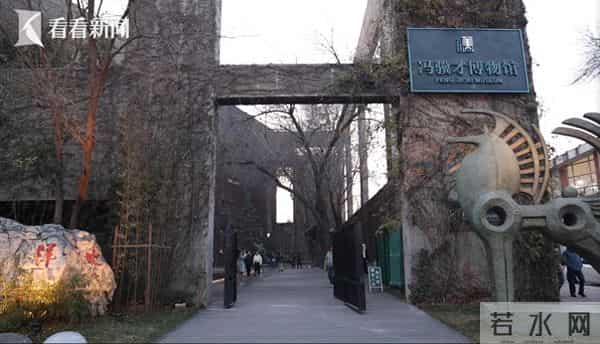 打卡新地标 冯骥才博物馆在天津大学开箱