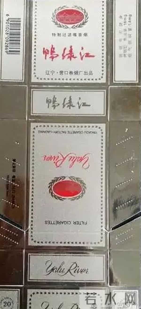 辽宁营口卷烟厂老品牌香烟有哪些？