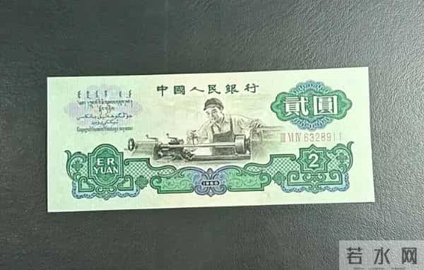 一张11万，不同寻常的2元纸币，找到就发财了！