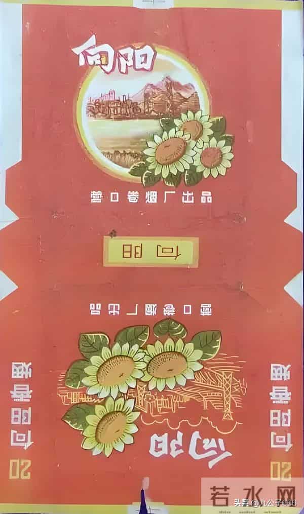 辽宁营口卷烟厂老品牌香烟有哪些？