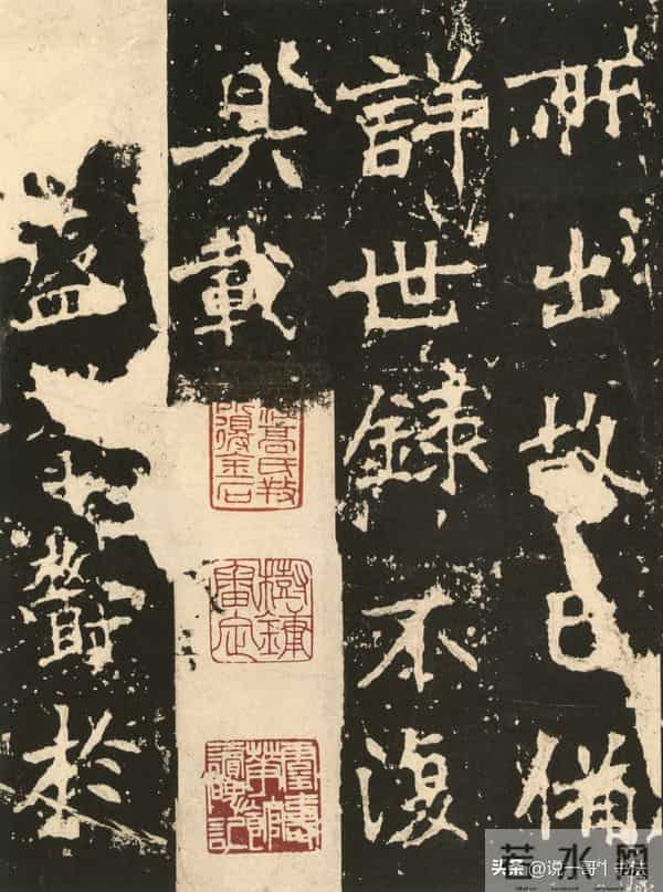 中国历代书家鉴赏109【张猛龙碑 北魏】