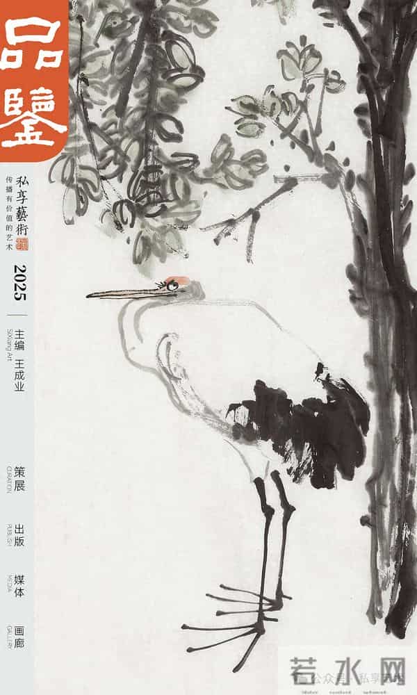 品鉴丨刘大石·常与鹤为群