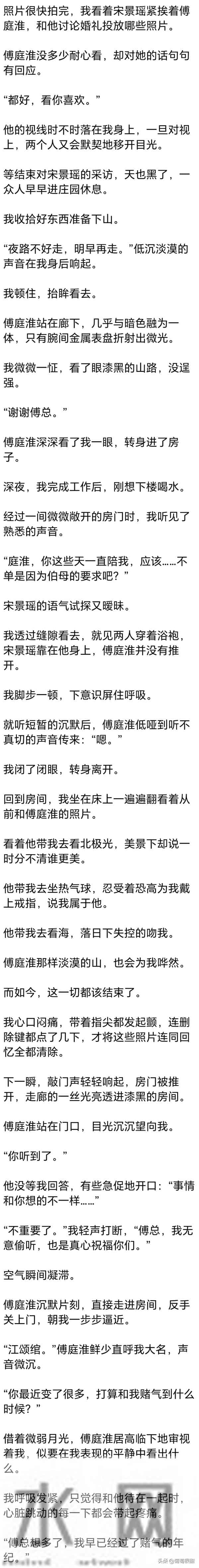 [完] 18岁我以为能和他永远在一起，28岁我已明白 真爱不能抵过万难
